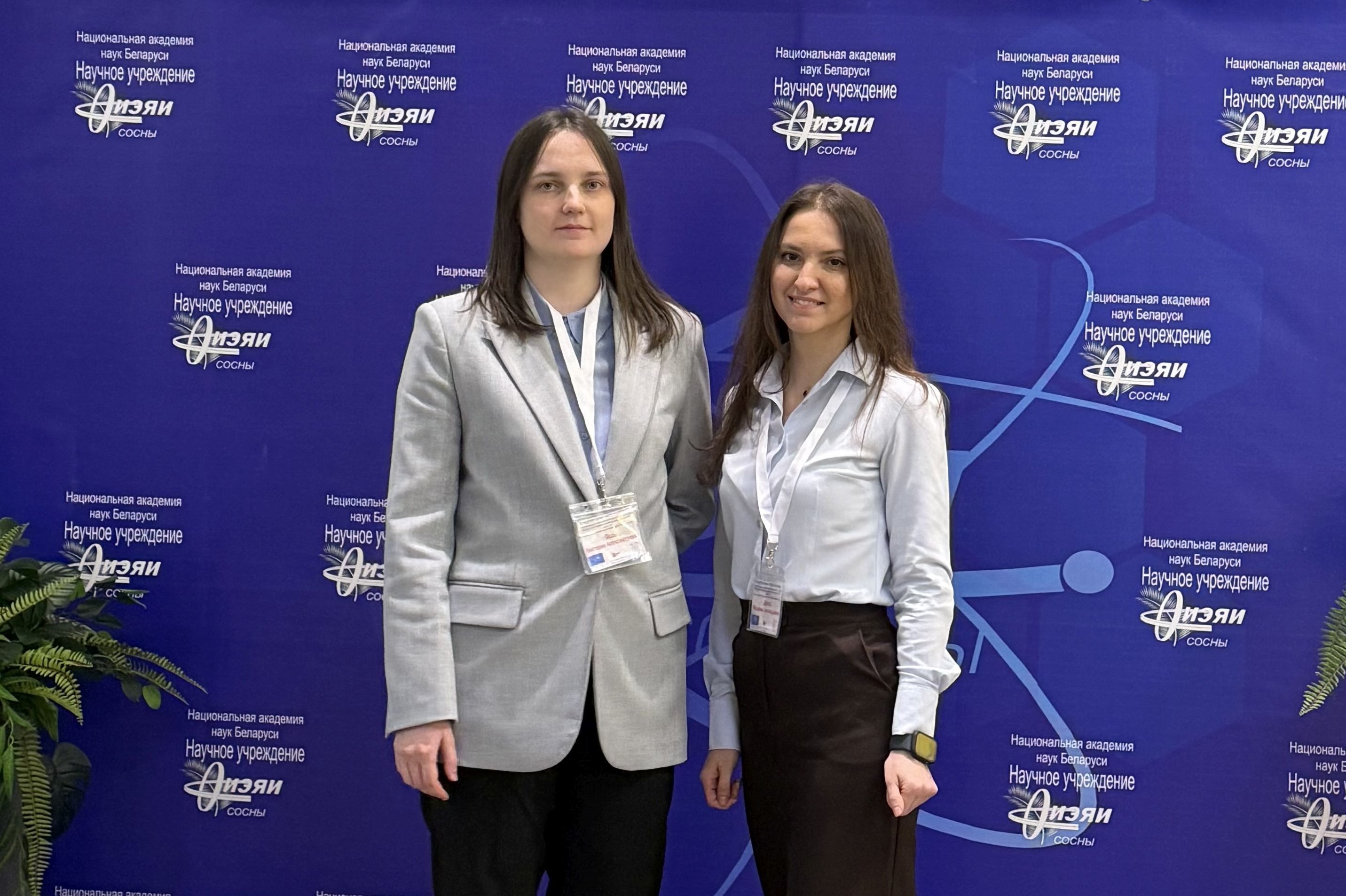 Делегация ФБУ «НТЦ ЯРБ» приняла участие в международном  научном семинаре в Минске