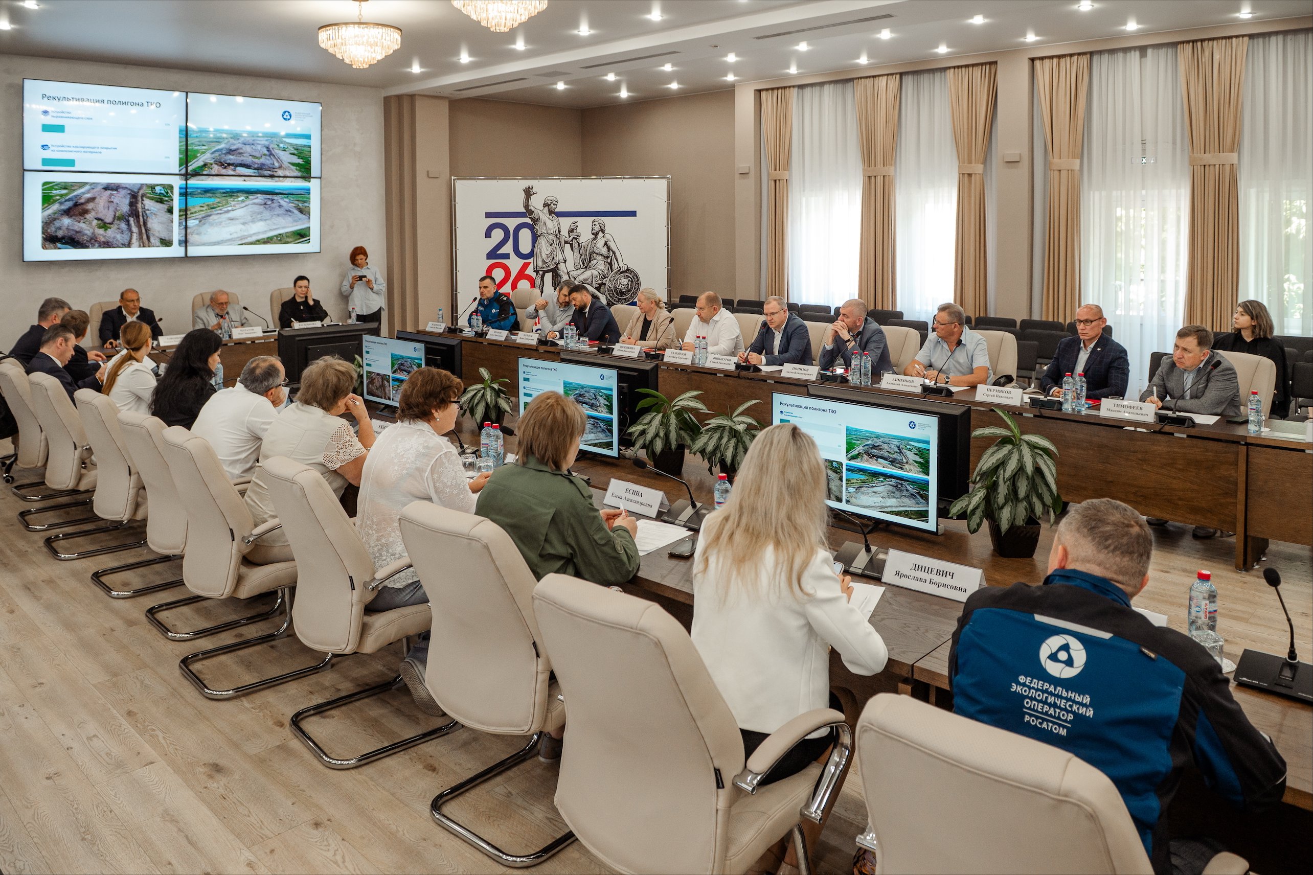 Заместитель директора ФБУ «НТЦ ЯРБ» принял участие в Общественном Форуме-диалоге в Иркутске