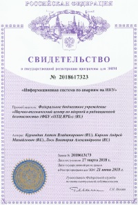 licence20_small.jpg licence20_small.jpg